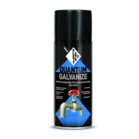 Σπρέι ψυχρό γαλβάνισμα - ψευδαργύρου "quantum galvanize" με μεταλλικό εφέ γκρι - 400ml Σπρέι ψυχρό γαλβάνισμα - ψευδαργύρου "quantum galvanize" με μεταλλικό εφέ γκρι - 400ml