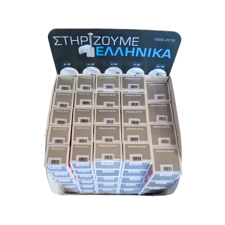 Viokar Σταντ με στερεωτικά καρφιά (ρόκα) 6,7,8,9,10/25mm