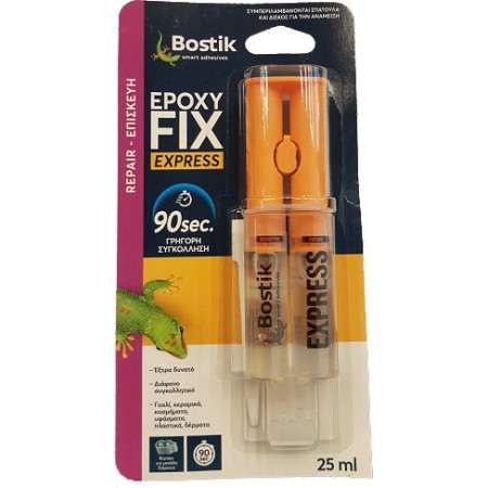 Κόλλα στιγμής 25ml 2 συστατικών Epoxy Fix Express