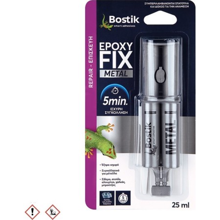Κόλλα μετάλλων 2 συστατικών 25ml Epoxy Fix Metal