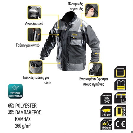 TOP MASTER Τζάκετ XXL 557104