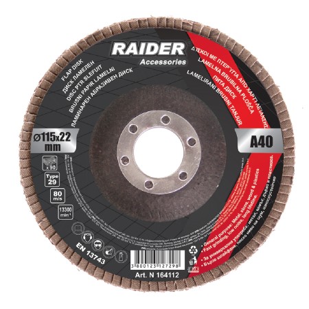 RAIDER Δίσκος φυλλαράκι Φ115 Α080 164103